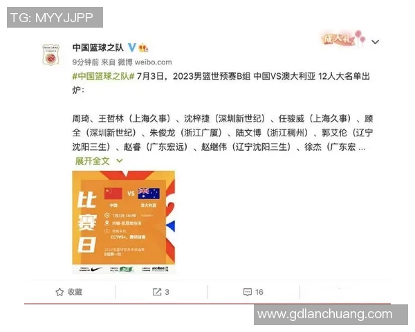 杭州篮球队在世界杯预选赛中的比赛经验与表现分析