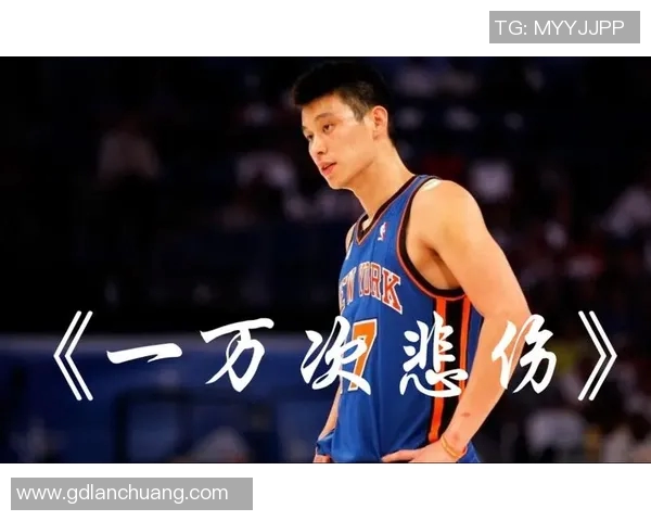 深度对话刘伟篮球人生的起伏与坚持背后的故事